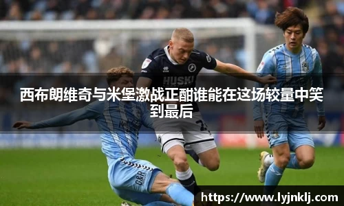 米兰体育官网