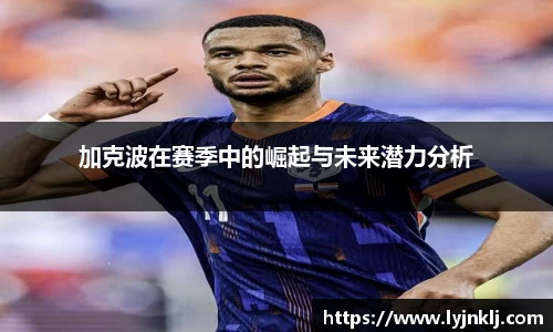 米兰体育AC Milan