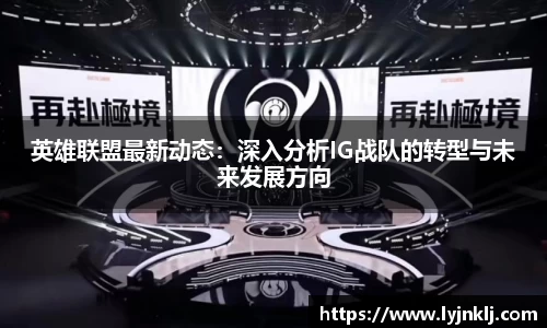 米兰体育AC Milan